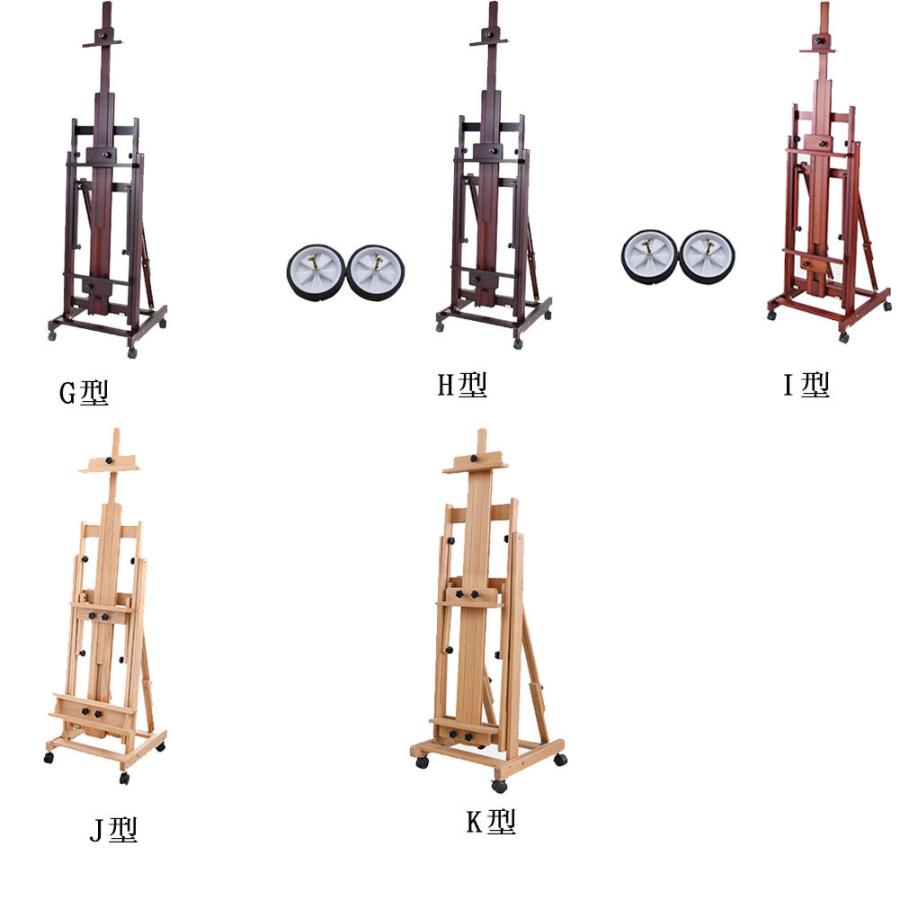 大型Hフレームスタジオイーゼル 多用途 イーゼル 調整可能な 絵画イーゼルスタンド 可動式と傾斜フラット スケッチ/デッサン用スタンド｜hugeled｜03