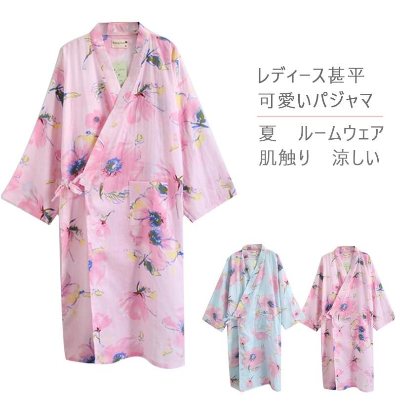 レディース パジャマ浴衣祭り女性ルームウェア綿和服甚平 ギガランキングｊｐ