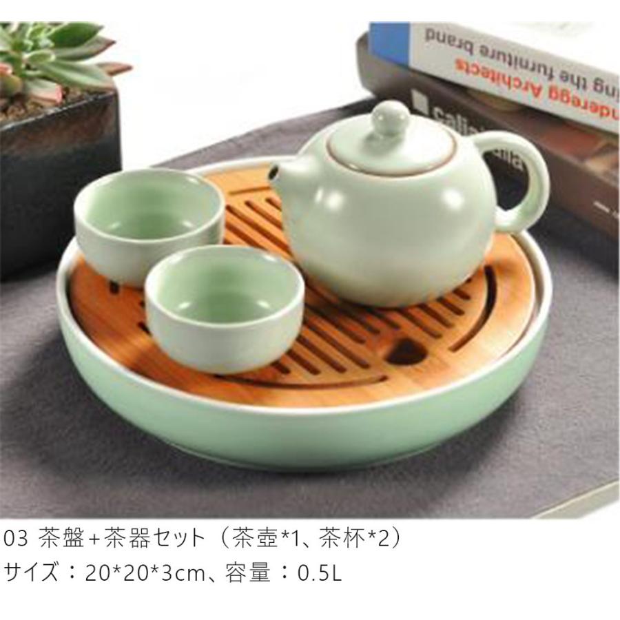 茶道具 中国茶道具 茶器セット 陶器 急須セット 工夫茶 茶芸 湯呑み 茶盤 木製 かわいい 贈り物 お礼 来客 4点セット Teapot02 3 1storehome 通販 Yahoo ショッピング