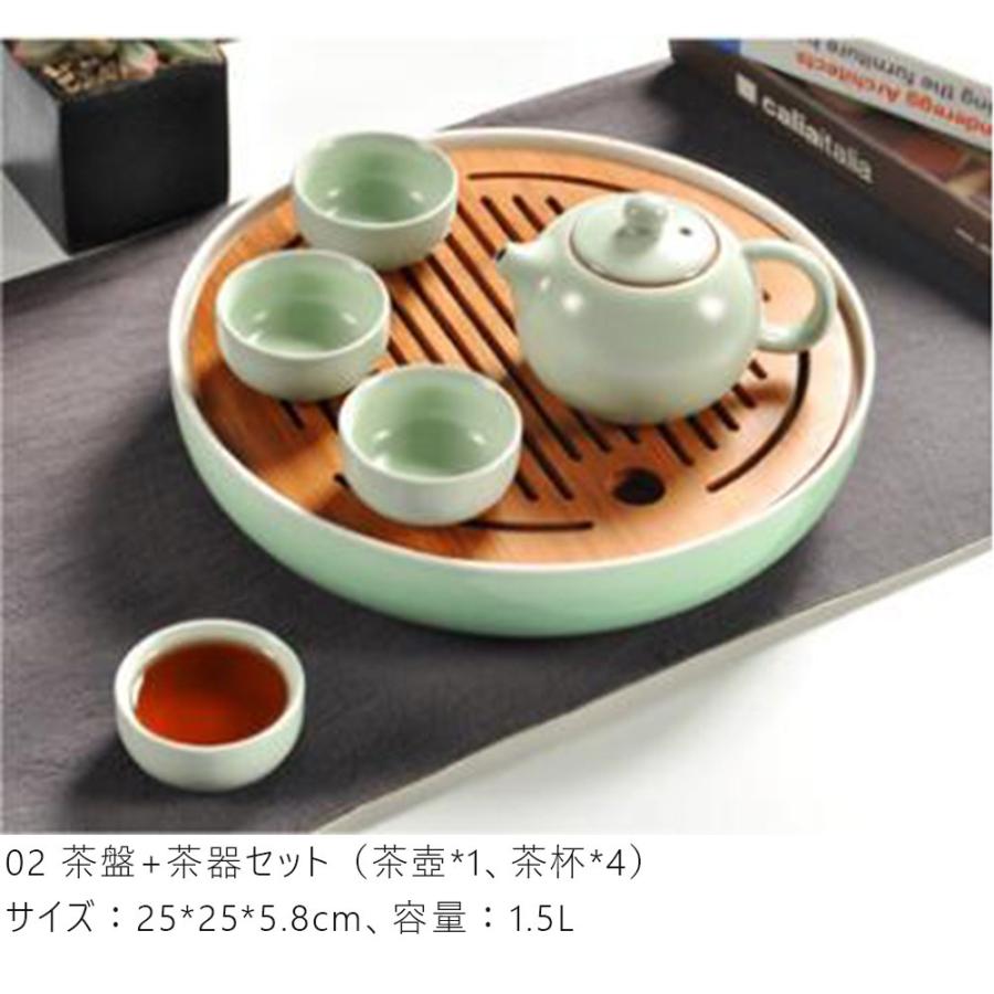 茶道具 中国茶道具 茶器セット 陶器 急須セット 工夫茶 茶芸 湯呑み 茶盤 木製 かわいい 贈り物 お礼 来客 6点セット｜hugeled