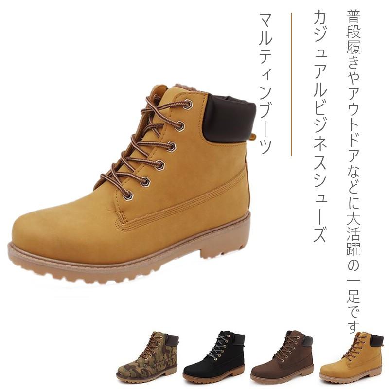 レディース メンズ マルティンブーツ メンズブーツ カジュアルビジネスシューズ 秋冬 防寒靴 作業靴 耐磨耗靴 男性 新品