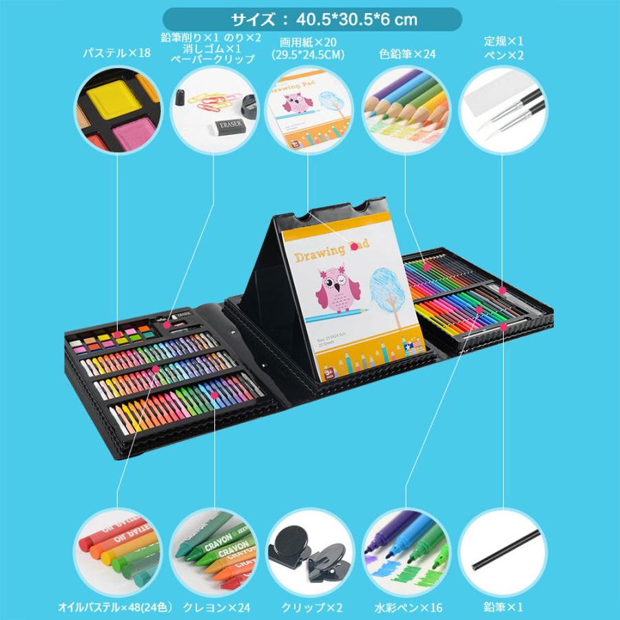 色鉛筆 172セット パステル オイルパステル 色鉛筆 鉛筆 筆記具 文房具 文具 ぬり絵 子供/大人の塗り絵用 文具 お絵描き ギフト プレゼント 贈り物　｜hugeled｜03