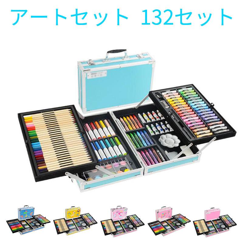 アートセット 132セット 鉛筆 筆記具 文房具 文具 ぬり絵 子供/大人の塗り絵用、文具、お絵描き、ギフト プレゼント 贈り物 子供 こども プレゼント　｜hugeled