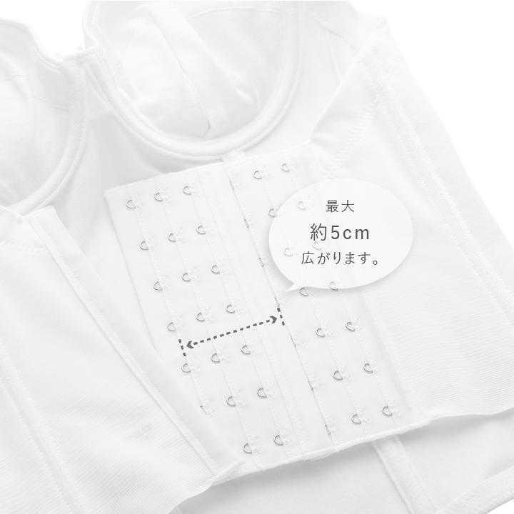 bloom ブライダルインナー アンダーバスト75＋エクステンションフック他 bloom ブライダルインナー アンダーバスト75＋エクステンション
