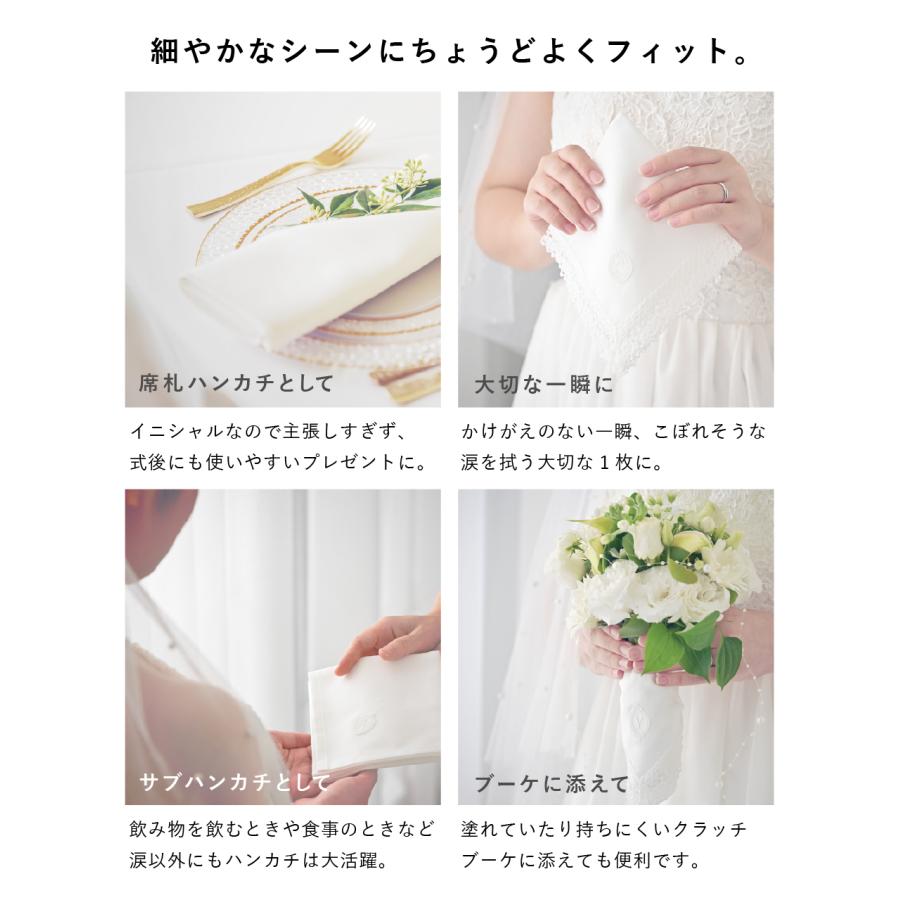 huggebridal 結婚祝い プレゼント ブライダル ハンカチ イニシャル