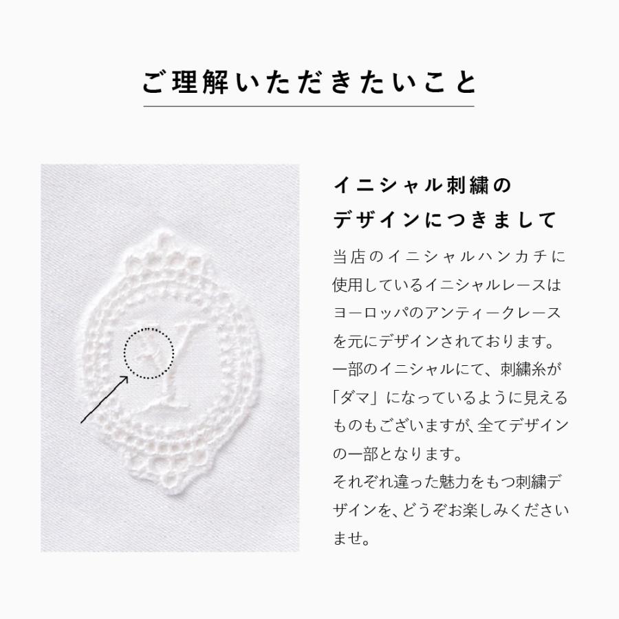 huggebridal ブライダルハンカチ イニシャル レース ハンカチーフ 結婚