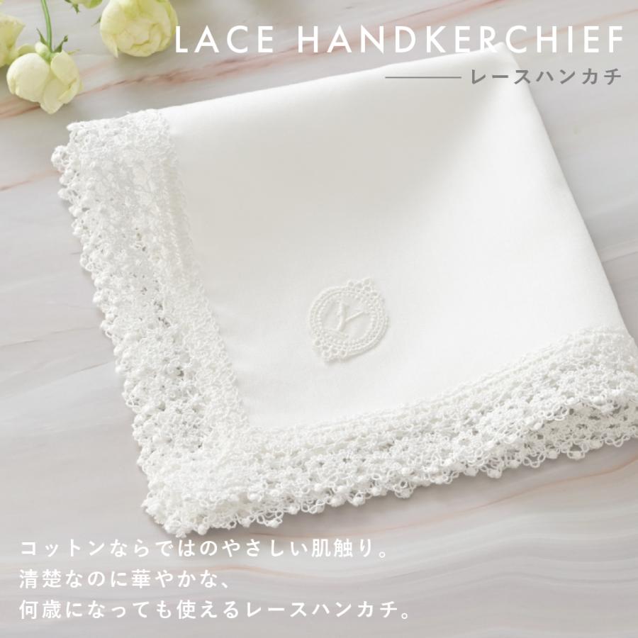 フランス　フランスレースイニシャル入り　ハンカチーフ huggebridal ブライダルハンカチ イニシャル レース ハンカチーフ 結婚