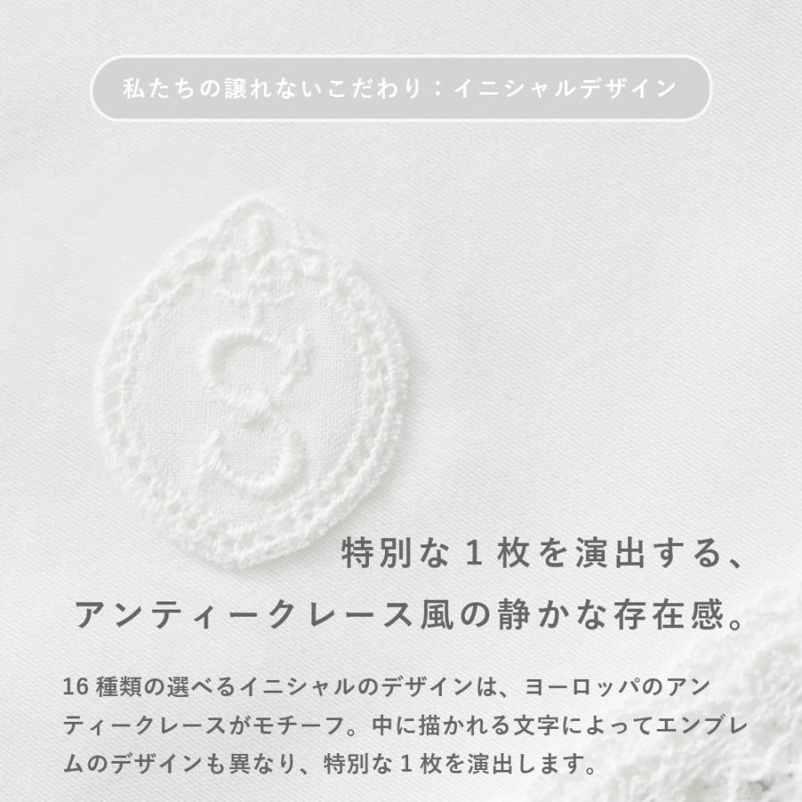 huggebridal ブライダルハンカチ イニシャル レース ハンカチーフ 結婚