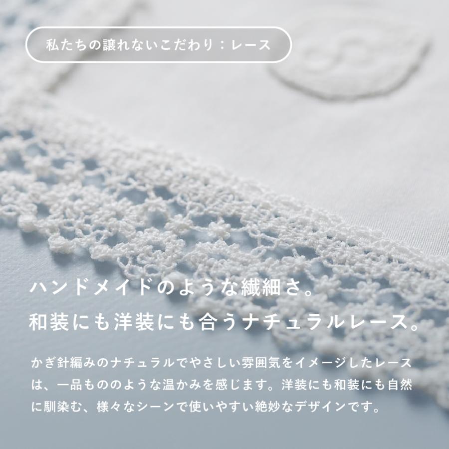 huggebridal ブライダル ハンカチ イニシャル ペア セット 白