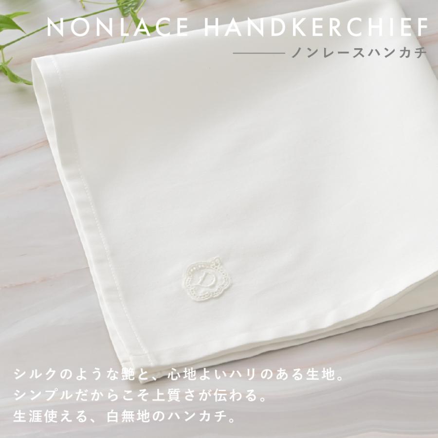 huggebridal ブライダル ハンカチ イニシャル ペア セット 白
