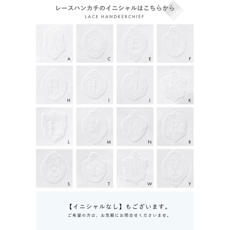 ブライダルインナー グローブ /ハンカチ セット TMOC』推し活刺繍入り タオルハンカチ5枚セット – タオル美術館公式