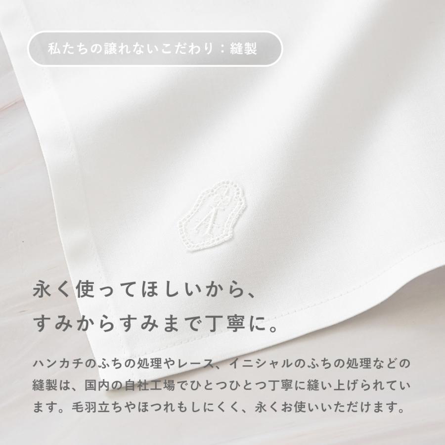 huggebridal ブライダル ハンカチ イニシャル ペア セット 白