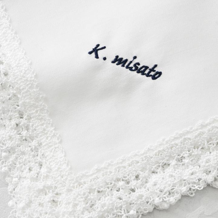 huggebridal オーダー 刺繍 名入れ ハンカチ 書体とカラーが選べる