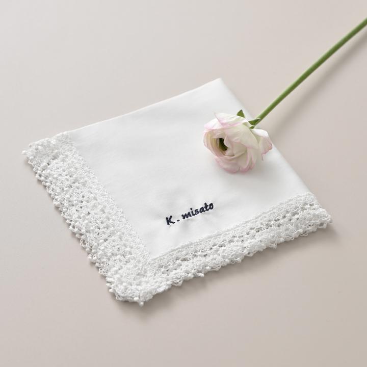 huggebridal フォントとカラーが選べる！ オーダー刺繍 名入れ レース