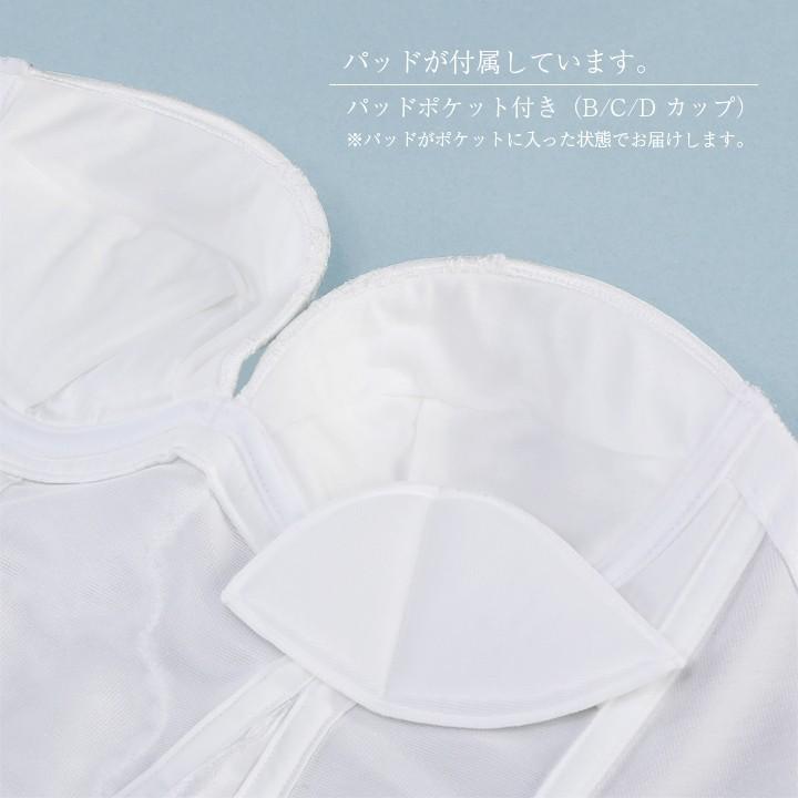 huggebridal ブライダル インナー マタニティ ビスチェ 単品