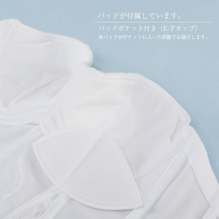 huggebridal ブライダルインナー マタニティ 2点セット ビスチェ