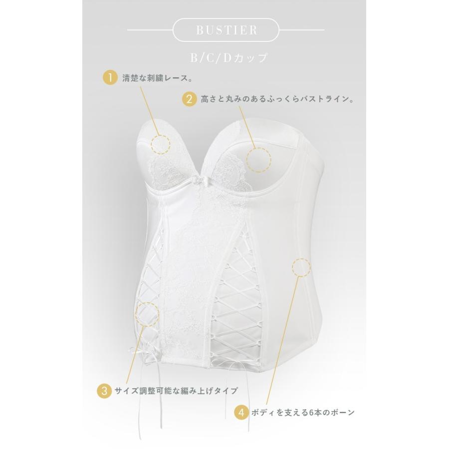 huggebridal ブライダルインナー マタニティ 2点セット ビスチェ