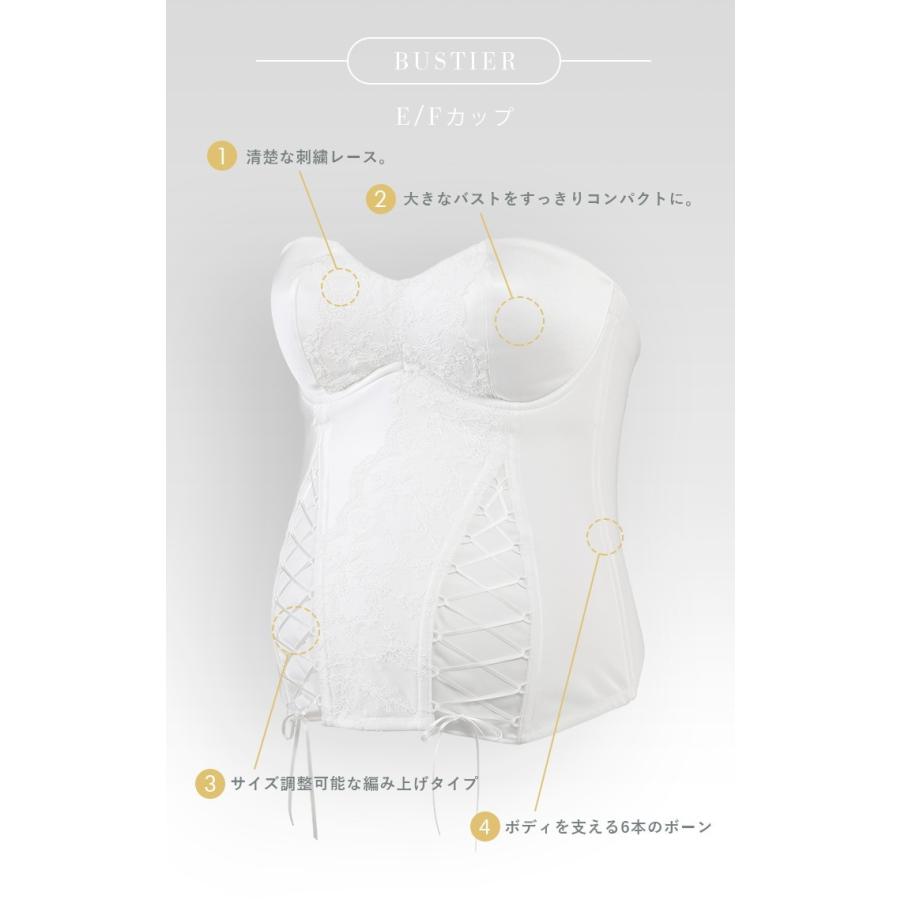 huggebridal ブライダルインナー マタニティ 2点セット ビスチェ