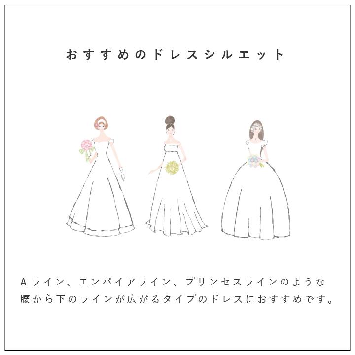 ブライダルインナー 2点セット ビスチェ フレアパンツ 拡張フック付き 交換無料 ブライダルウェア リーベルリュクス ハグブライダル huggebridal 大きいサイズ_13