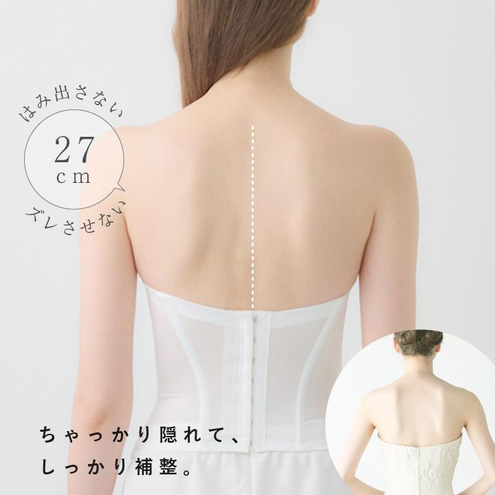 ブライダルインナー 2点セット ビスチェ フレアパンツ 拡張フック付き 交換無料 ブライダルウェア リーベルリュクス ハグブライダル huggebridal 大きいサイズ_5