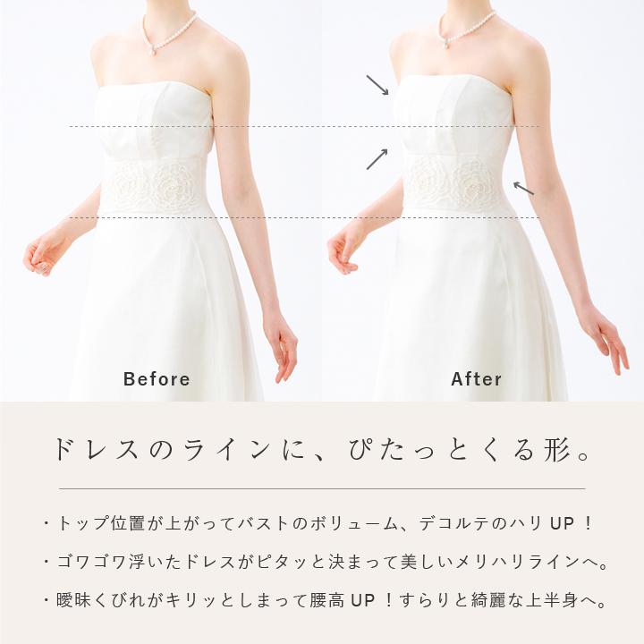 ブライダルインナー 2点セット ビスチェ フレアパンツ 拡張フック付き /リーベルリュクス ハグブライダル huggebridal 大きいサイズ｜hugge｜06