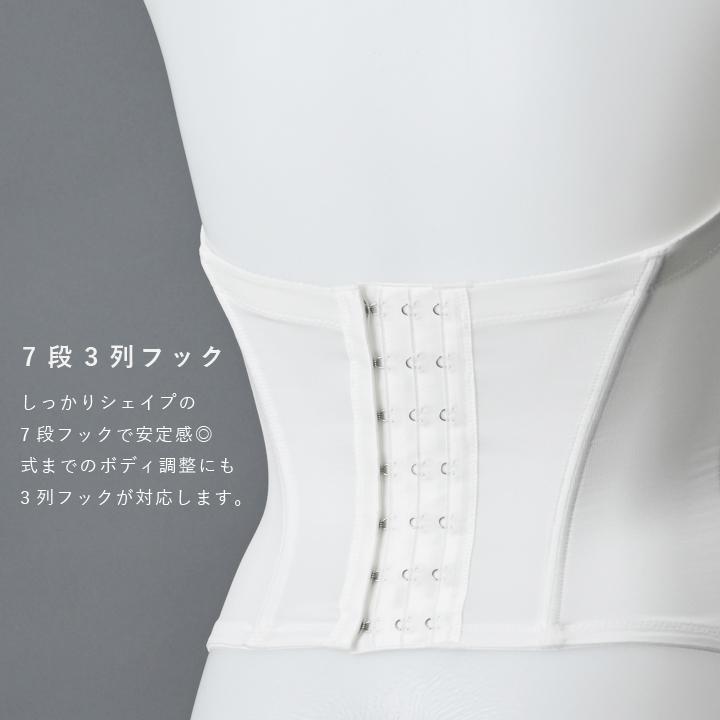 ブライダルインナー 2点セット ビスチェ フレアパンツ 拡張フック付き 交換無料 ブライダルウェア リーベルリュクス ハグブライダル huggebridal 大きいサイズ_10