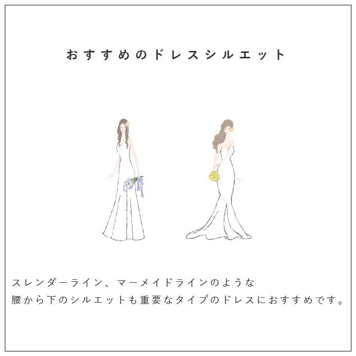 huggebridal ブライダルインナー 2点セット ビスチェ ガードル 拡張