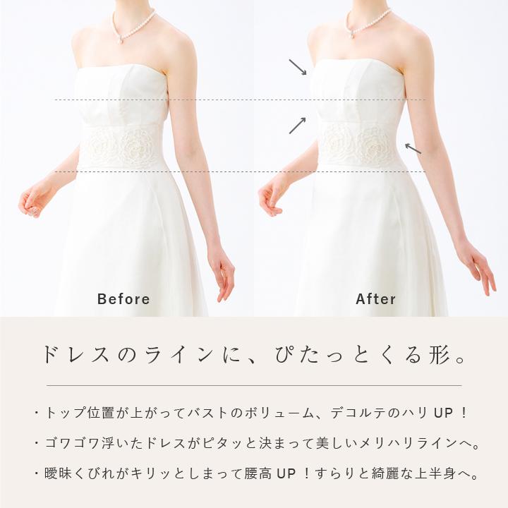 huggebridal ブライダルインナー 2点セット ビスチェ ガードル 拡張