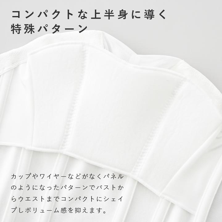 huggebridal ブライダルインナー 2点セット ビスチェ ガードル 拡張