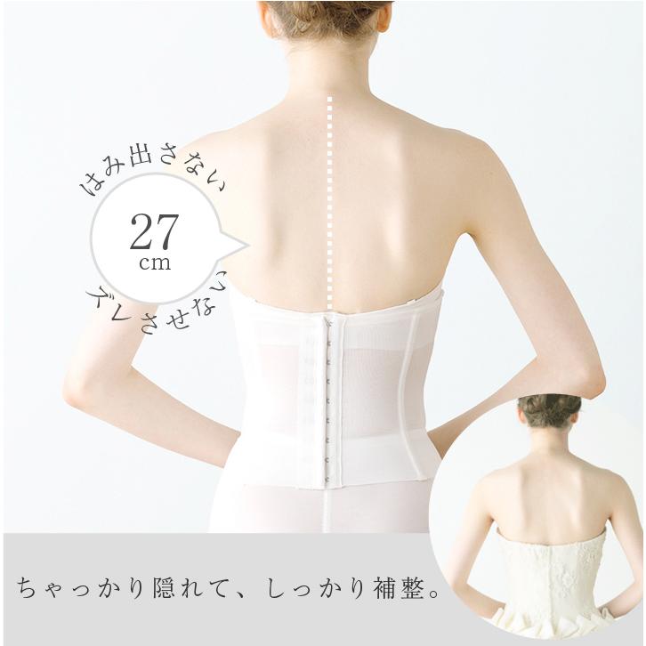 ブライダルインナー2点セット ブラジャー ウエストニッパー 送料無料  