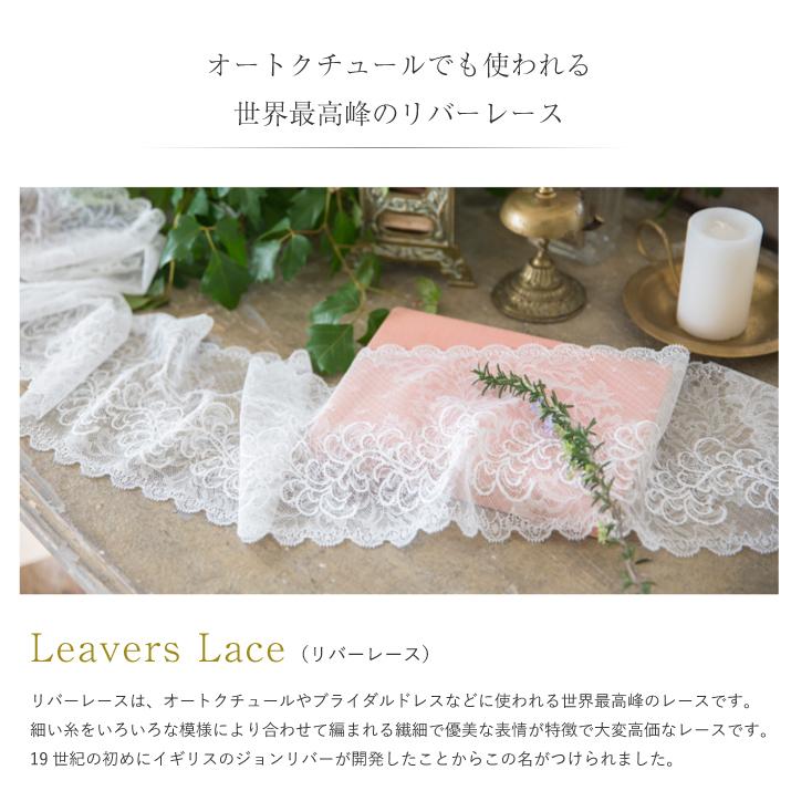 ブライダルインナー ビスチェ (単品) 送料無料 初回交換無料 