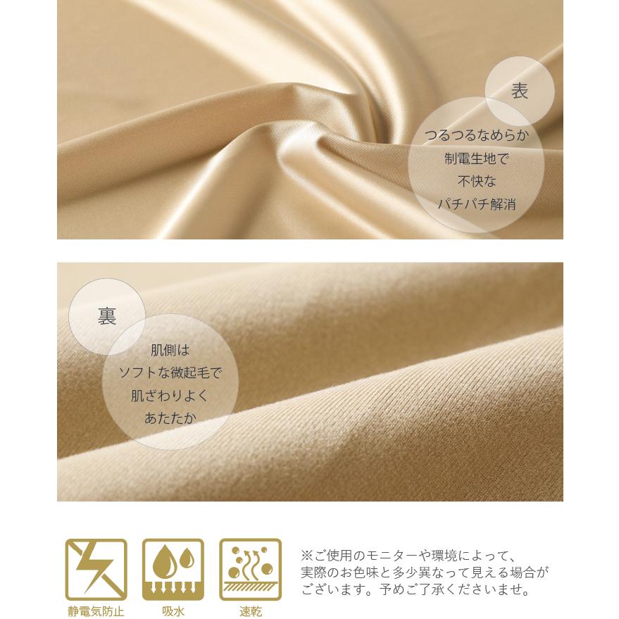 ペチパンツ 裏起毛 裾ゴム入り 日本製 冬 あったか 暖かい 静電防止 冬用 ロング丈 ガウチョ ワイドパンツ 用 ペチコート パンツ 防寒 アロアリュクス :er4061520:ブライダルインナー ハグ - 通販 - Yahoo!ショッピング ペチパンツ 裏起毛 裾ゴム入り 日本製 冬 あったか 暖かい 静電防止 冬用 ロング丈 ガウチョ ワイドパンツ 用 ペチコート パンツ 防寒 アロアリュクス :er4061520:ブライダルインナー ハグ - 通販 - Yahoo!ショッピング