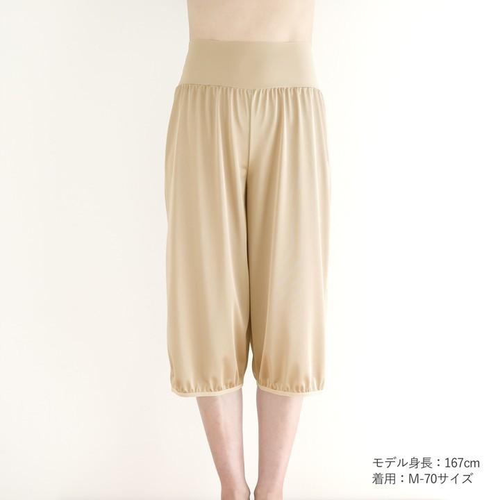 ペチパンツ 裏起毛 裾ゴム入り 日本製 冬 あったか 暖かい 静電防止 冬用 ロング丈 ガウチョ ワイドパンツ 用 ペチコート パンツ 防寒 アロアリュクス :er4061520:ブライダルインナー ハグ - 通販 - Yahoo!ショッピング ペチパンツ 裏起毛 裾ゴム入り 日本製 冬 あったか 暖かい 静電防止 冬用 ロング丈 ガウチョ ワイドパンツ 用 ペチコート パンツ 防寒 アロアリュクス :er4061520:ブライダルインナー ハグ - 通販 - Yahoo!ショッピング