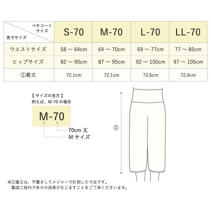 ウエスト幅広で快適 裏起毛 ペチパンツ 裾ゴム入り 日本製 冬 あったか 暖かい 静電防止 冷え防止 冷え対策 ペチコート パンツ huggeHULA ハグフラ｜hugge｜10