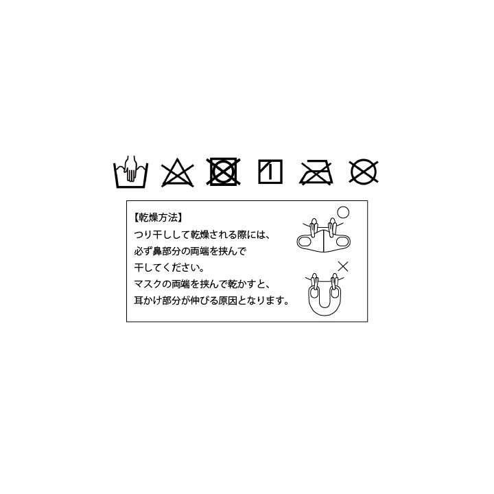 シルクマスク フィルターポケット付き 男女兼用 肌荒れ しない 保湿 立体 シルク100% 絹 外出用 布マスク UVカット 紫外線対策 日本製｜hugge｜21