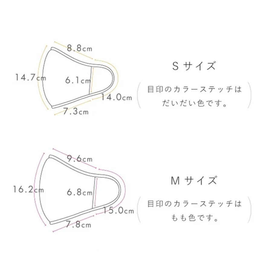 カシミアみたいなコットンマスク 洗える マスク コットン 綿 繰り返し 使える 日本製 国産 子ども用 保湿 肌に優しいマスク 国産マスク 花粉対策｜hugge｜03