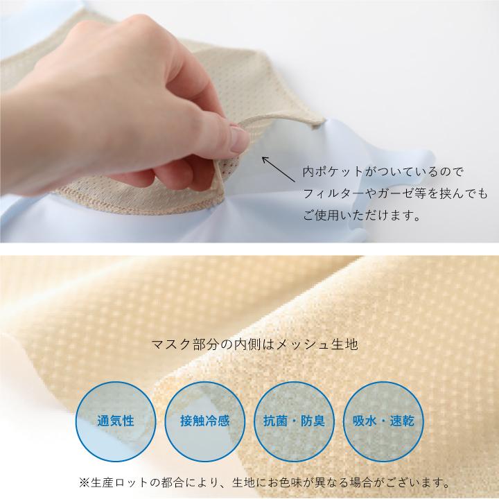 3枚 セット フェイスカバー UV 日焼け防止 マスク 夏用 スポーツ 3枚 セット フェイスカバー UV 日焼け防止 マスク 夏用 スポーツ