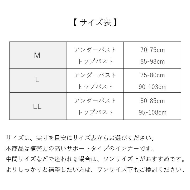 ノンワイヤーブラ 和装下着 和装ブラ タンクトップ 着物 浴衣 レディース 下着 肌着 胸を小さく見せるブラ 結婚式 卒業式 成人式 袴 夏用 Hinowa ヒノワ 高機能の画像