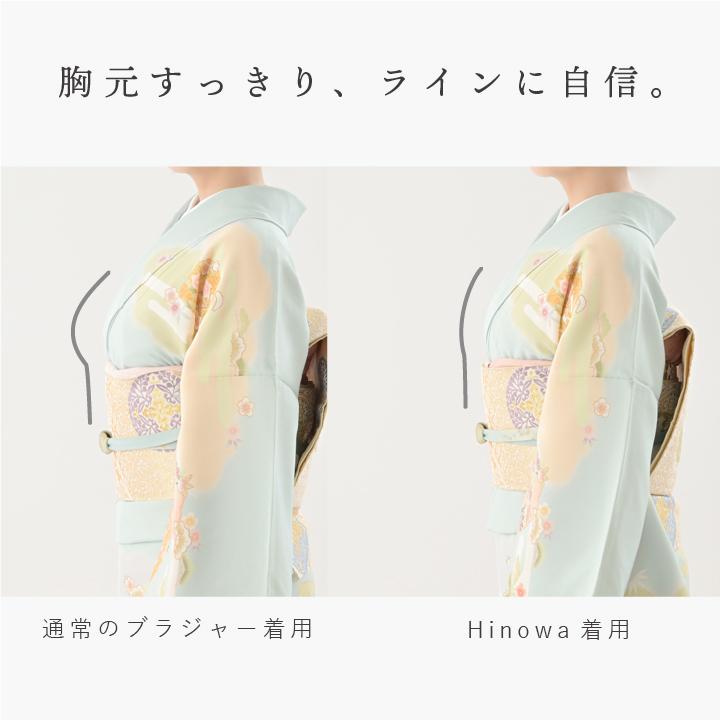 ノンワイヤーブラ 和装下着 和装ブラ タンクトップ 着物 浴衣 レディース 下着 肌着 胸を小さく見せるブラ 結婚式 卒業式 成人式 袴 夏用 Hinowa ヒノワ 高機能の画像