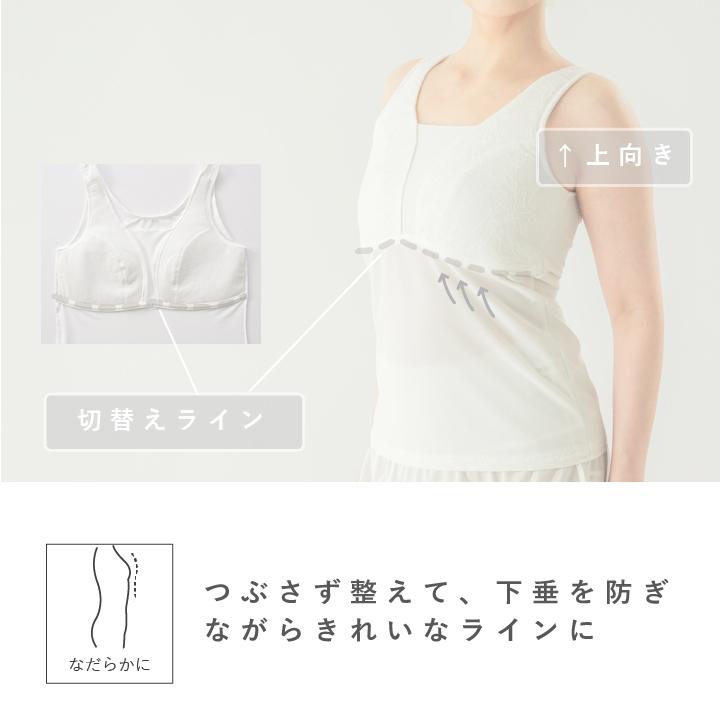 ノンワイヤーブラ 和装下着 和装ブラ タンクトップ 着物 浴衣 レディース 下着 肌着 胸を小さく見せるブラ 結婚式 卒業式 成人式 袴 夏用 Hinowa ヒノワ 高機能の画像