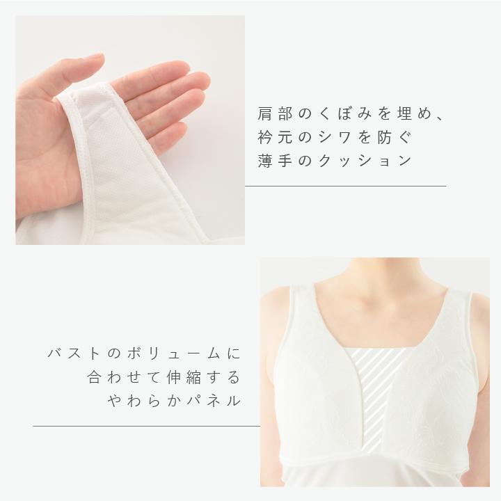 ノンワイヤーブラ 和装下着 和装ブラ タンクトップ 着物 浴衣 レディース 下着 肌着 胸を小さく見せるブラ 結婚式 卒業式 成人式 袴 夏用 Hinowa ヒノワ 高機能の画像