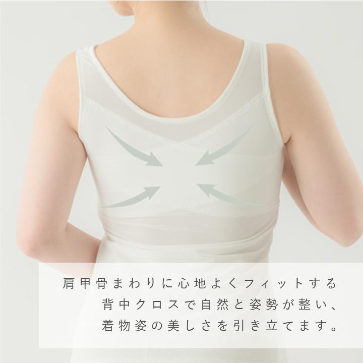 ノンワイヤーブラ 和装下着 和装ブラ タンクトップ 着物 浴衣 レディース 下着 肌着 胸を小さく見せるブラ 結婚式 卒業式 成人式 袴 夏用 Hinowa ヒノワ 高機能の画像