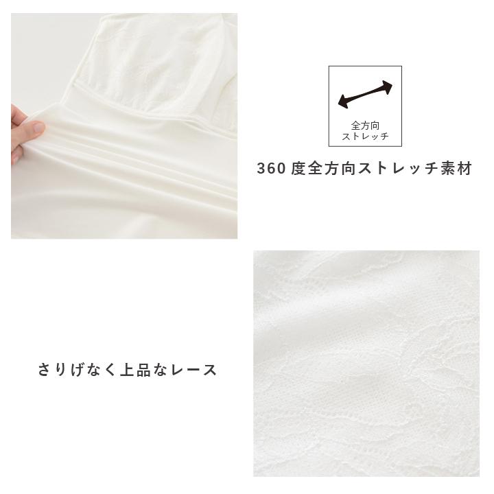 ノンワイヤーブラ 和装下着 和装ブラ タンクトップ 着物 浴衣 レディース 下着 肌着 胸を小さく見せるブラ 結婚式 卒業式 成人式 袴 夏用 Hinowa ヒノワ 高機能の画像