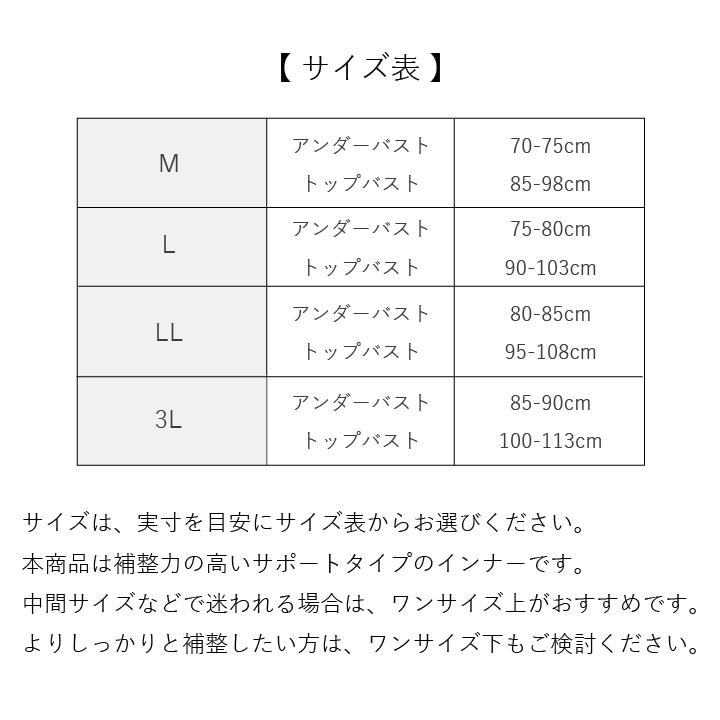 和装ブラ 和装ブラジャー 胸つぶし 胸を小さく見せるブラ 着物ブラ 着物下着 和装下着 浴衣 レディース 肌着 インナー 和服 結婚式 成人式 卒業式 Hinowa ヒノワの画像