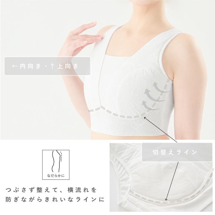和装ブラ 和装ブラジャー 胸つぶし 胸を小さく見せるブラ 着物ブラ 着物下着 和装下着 浴衣 レディース 肌着 インナー 和服 結婚式 成人式 卒業式 Hinowa ヒノワの画像