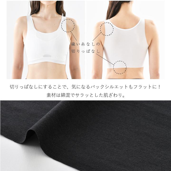 和装ブラ Amazon | [CtriLady] 和装ブラジャー 着物 肌着 胸を小さく