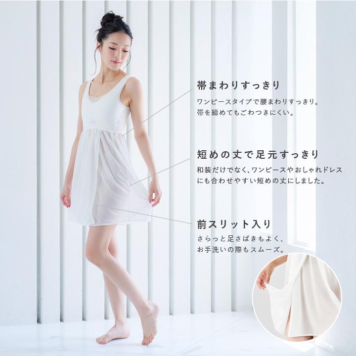 huggebridal 和装スリップ 和装ブラ 和装用インナー 白 着物 huggebridal 和装スリップ 和装ブラ 和装用インナー 白 着物