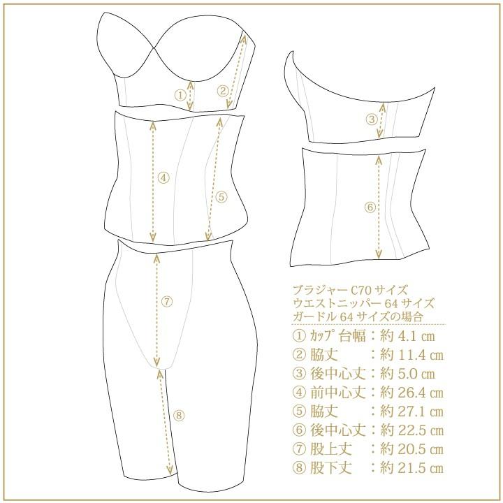 ブライダルインナー 3点セット ブラジャー ウエストニッパー ガードル /シンプルリュクス ハグブライダル huggebridal｜hugge｜16