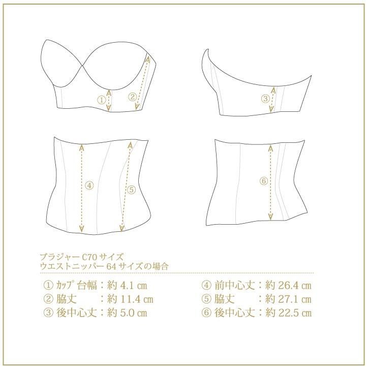 huggebridal ブライダルインナー 2点セット ブラジャー ウエスト