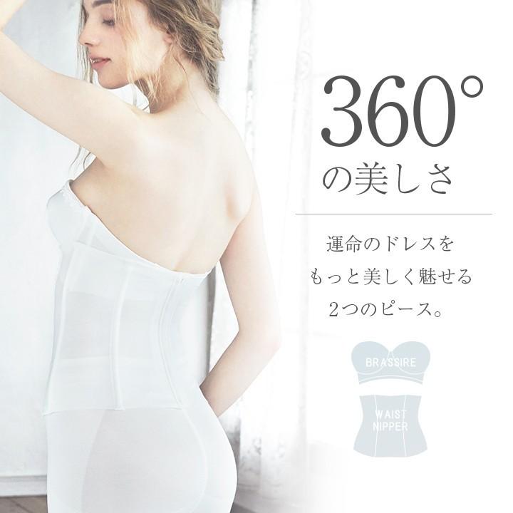 huggebridal ブライダルインナー 2点セット ブラジャー ウエスト